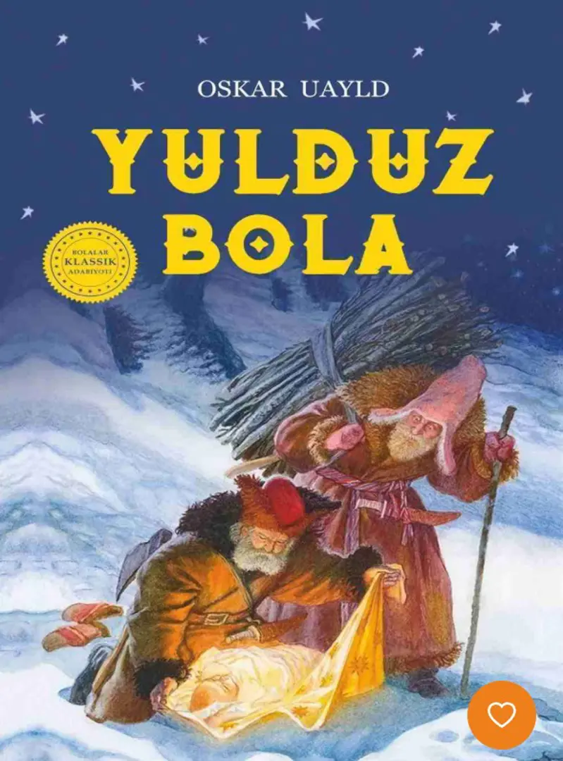 Yulduz Bola